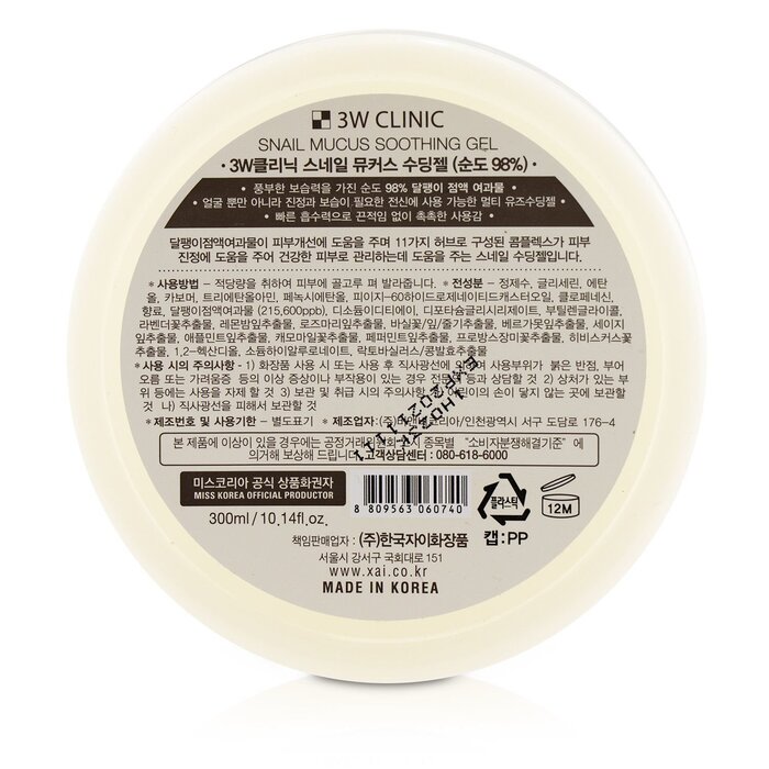 3W Clinic 98% Snail Mucus Soothing Gel 300ml/10.14ozProduct Thumbnail