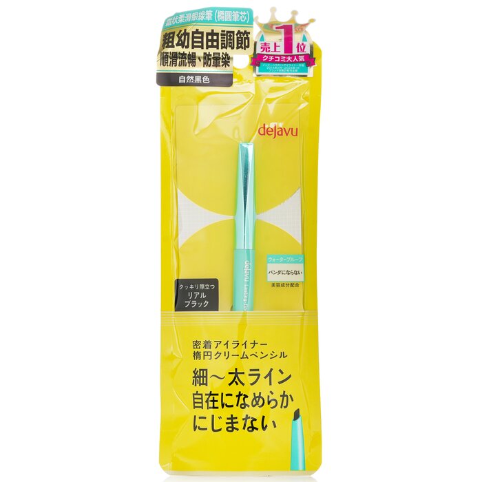 Dejavu Lasting Fine A Cream Pencil Eyeliner 1.5g/0.05ozProduct Thumbnail
