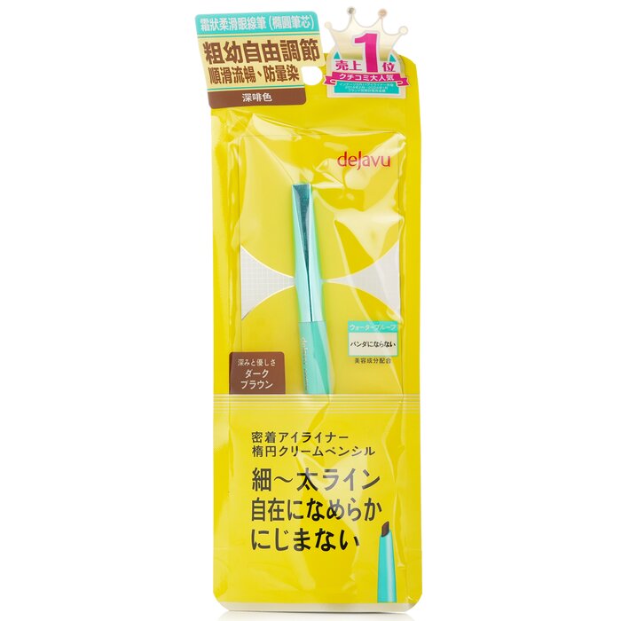 Dejavu Lasting Fine A Cream Pencil Eyeliner 1.5g/0.05ozProduct Thumbnail