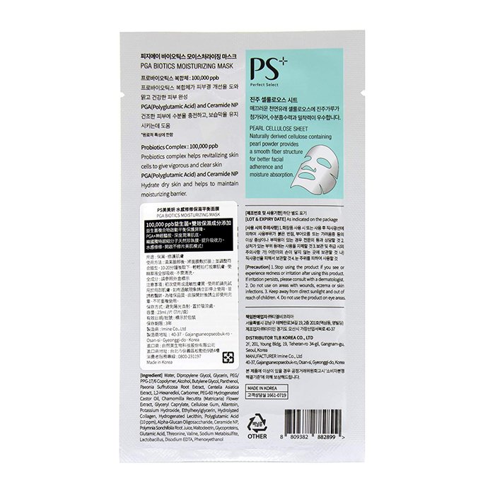 PS Perfect Select PGA Biotics Moisturizing Mask 1pcProduct Thumbnail