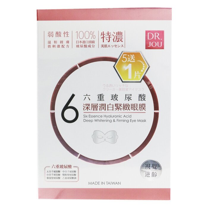 DR. JOU (By Dr. Morita) Six Essence Hyaluronic Acid Deep Whitening & Firming Eye Mask (Exp. Date: 07/2021) 6pcsProduct Thumbnail