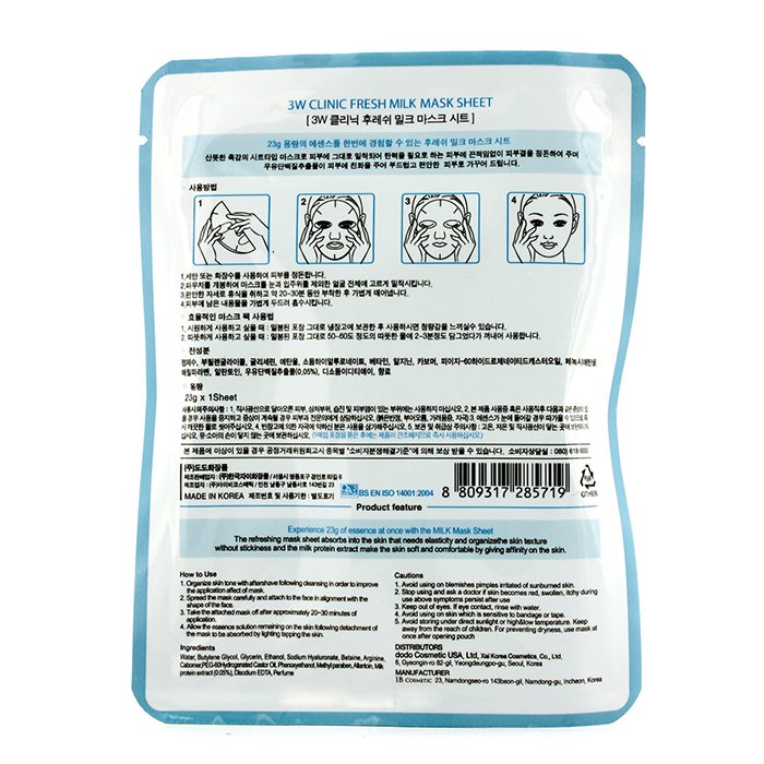 3W Clinic Тканевая Маска - Fresh Milk (Срок Годности 10/2019) 10pcsProduct Thumbnail