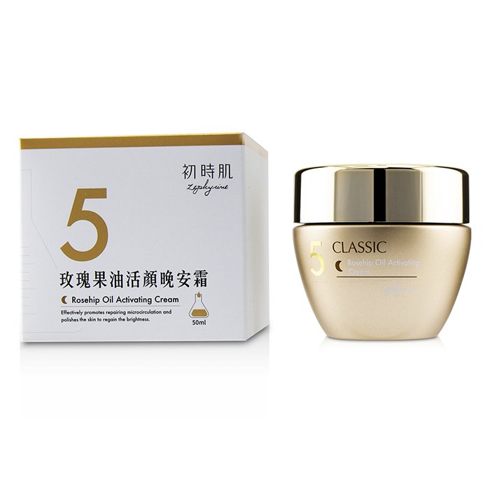 Zephyrine Rosehip Oil Activating Cream 50ml/1.7ozProduct Thumbnail