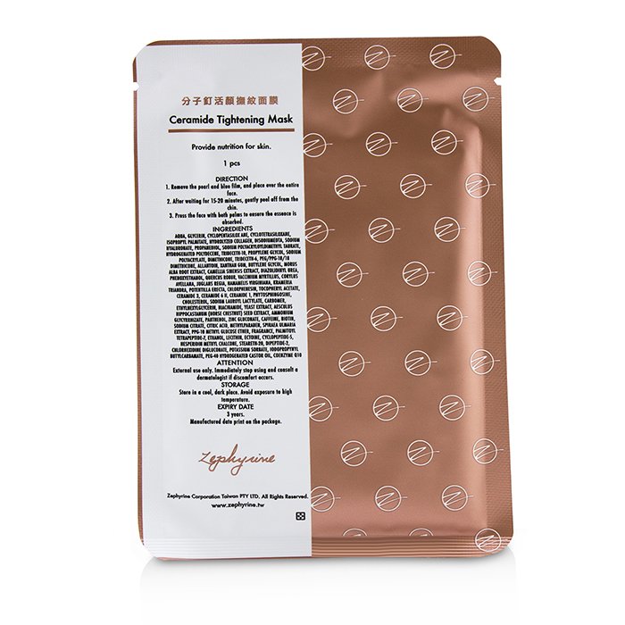 Zephyrine Ceramide Tightening Mask 3pcsProduct Thumbnail