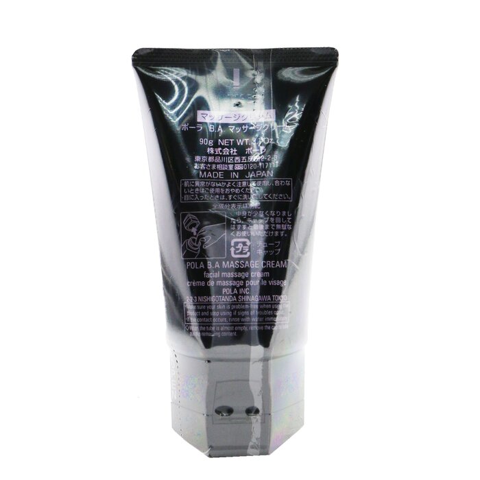 POLA B.A Massage Cream Facial Massage Cream 90g/3.1ozProduct Thumbnail