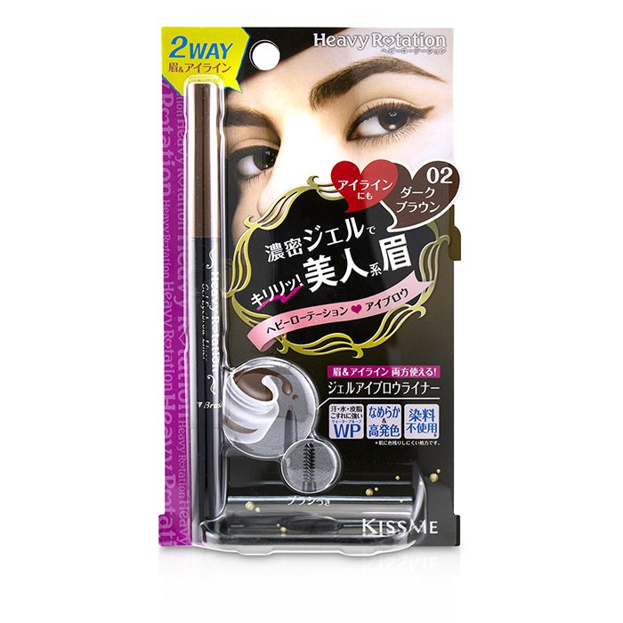 KISS ME 持久濃密眉膠筆 0.1g/0.004ozProduct Thumbnail