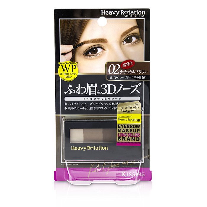 KISS ME Heavy Rotation Waterproof Powder Eyebrow And 3D Nose 3.5g/0.12ozProduct Thumbnail