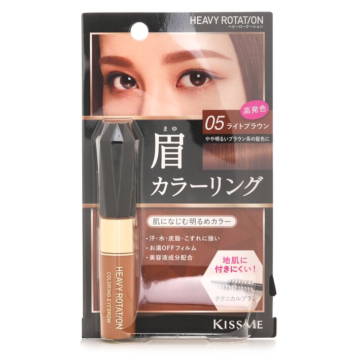 KISS ME Heavy Rotation Coloring Eyebrow 8g/0.28ozProduct Thumbnail