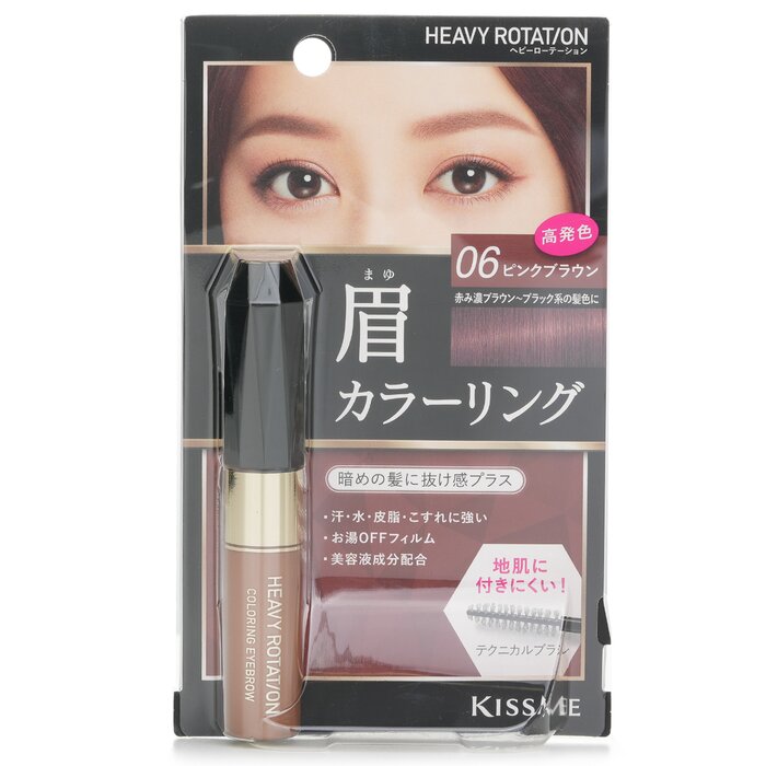 KISS ME Heavy Rotation Coloring Eyebrow 8g/0.28ozProduct Thumbnail