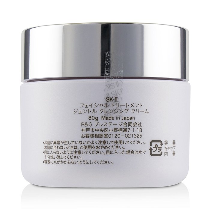 SK II 全效活膚卸妝霜 80g/2.7ozProduct Thumbnail