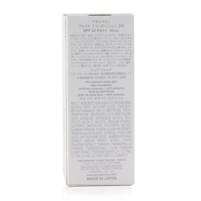 Shu Uemura Petal Skin Fluid Foundation SPF 20 30ml/1ozProduct Thumbnail