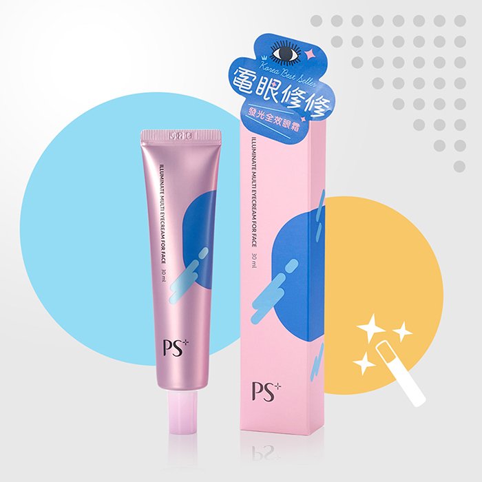 PS Perfect Select Осветляющий Крем для Лица и Глаз 30ml/1.1ozProduct Thumbnail