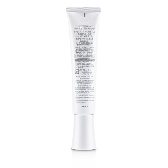 POLA White Shot MX Facial Emulsion 78g/2.7ozProduct Thumbnail