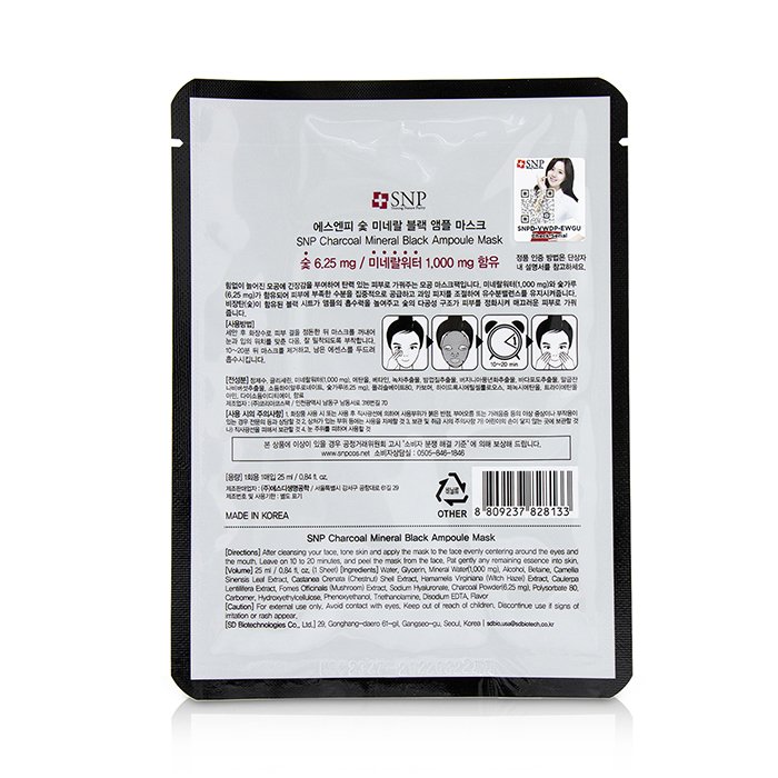 SNP Charcoal Mineral Black Ampoule Mask 10x25ml/0.84ozProduct Thumbnail