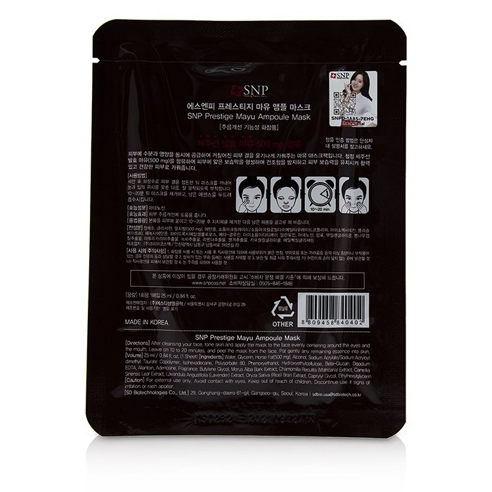 SNP Prestige Mayu Ampoule Mask 10x25ml/0.84ozProduct Thumbnail