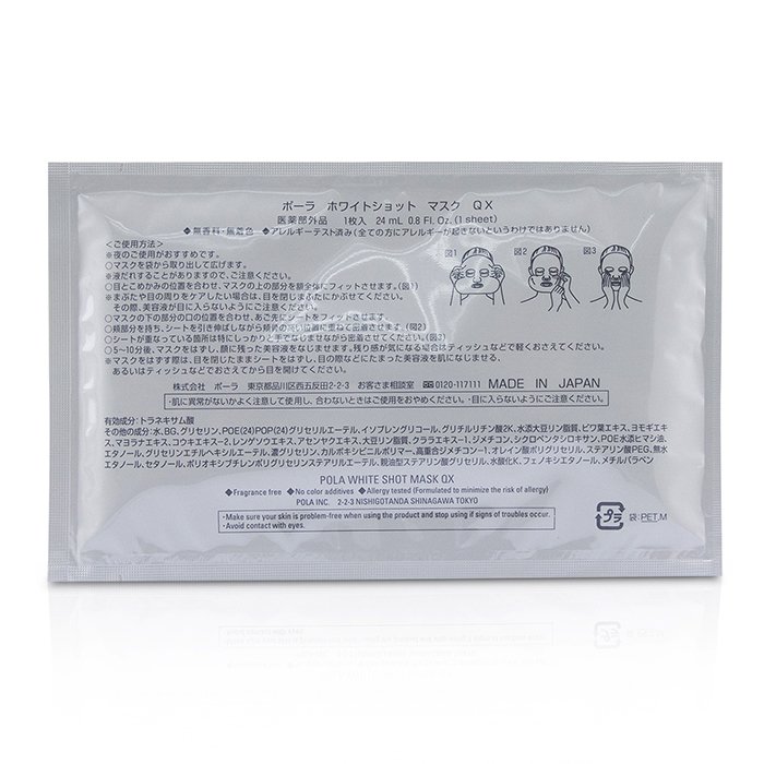 POLA White Shot QX Set : 5x Facial Film Serum 0.08g + 5x Facial Sheet Mask 24ml Picture ColorProduct Thumbnail