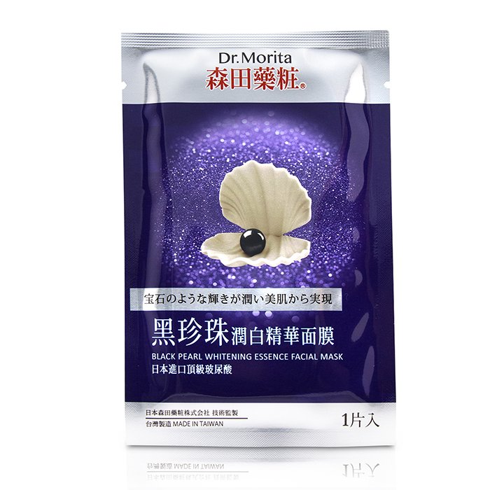 Dr. Morita Black Pearl Essence Facial Mask 10pcsProduct Thumbnail