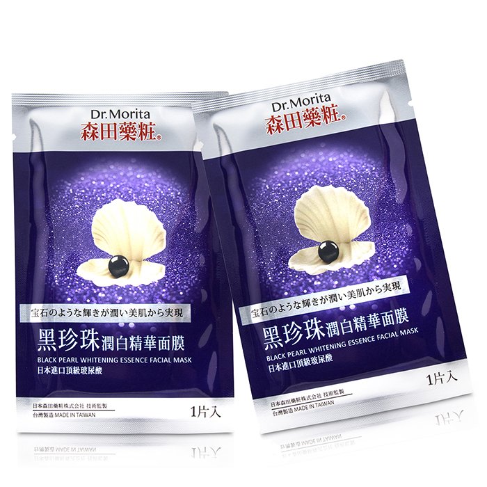 Dr. Morita Black Pearl Essence Facial Mask 10pcsProduct Thumbnail