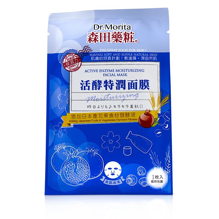 Dr. Morita Active Enzyme Moisturizing Facial Mask 7pcsProduct Thumbnail