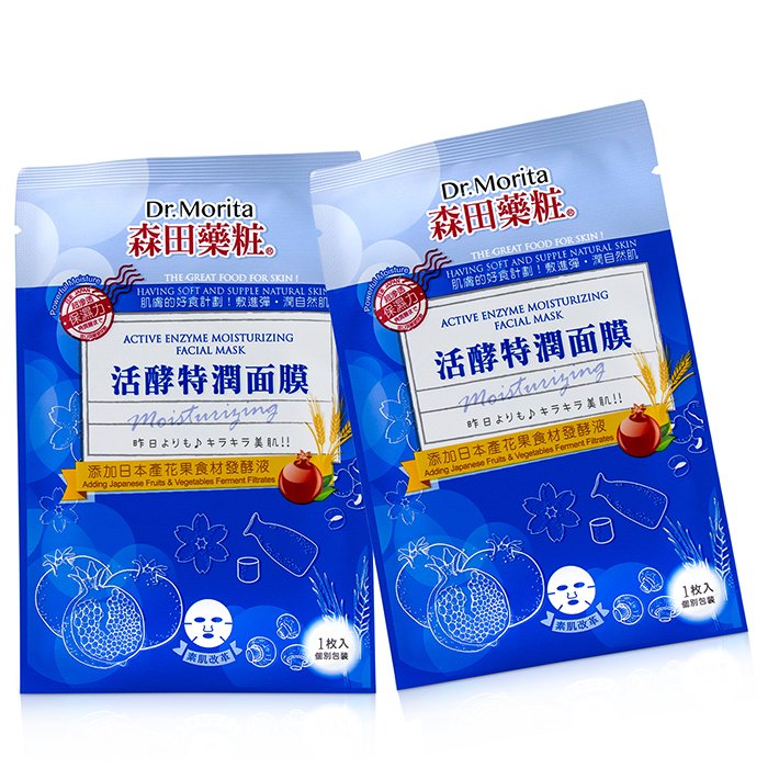 Dr. Morita Active Enzyme Moisturizing Facial Mask 7pcsProduct Thumbnail