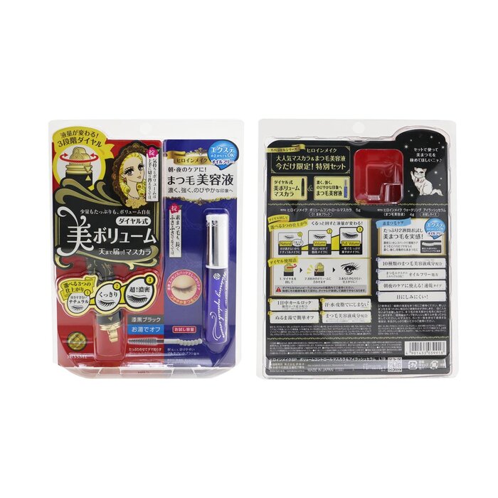 KISS ME Heroine Make SP Heroine Make Volume Control Mascara & Watering Eyelash Serum Set 2pcsProduct Thumbnail