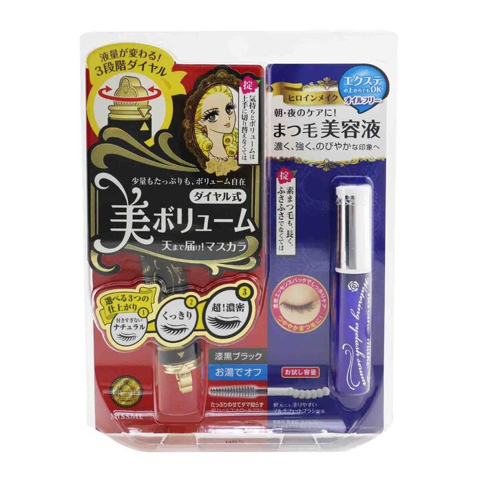 KISS ME Heroine Make SP Heroine Make Volume Control Mascara & Watering Eyelash Serum Set 2pcsProduct Thumbnail