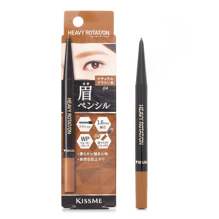 KISS ME Heavy Rotation Eyebrow Pencil 0.09g/0.003ozProduct Thumbnail
