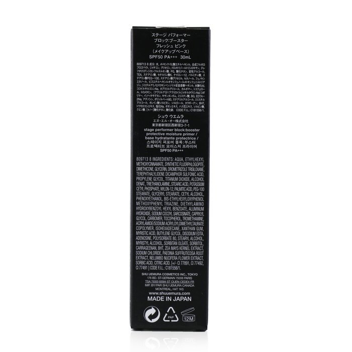 Shu Uemura Stage Performer Block:Booster Protective Moisture Primer SPF 50 30ml/1ozProduct Thumbnail