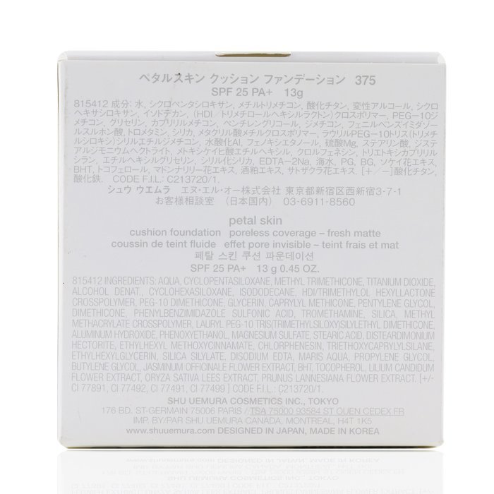 Shu Uemura Petal Skin Cushion Foundation SPF 25 13g/0.45ozProduct Thumbnail