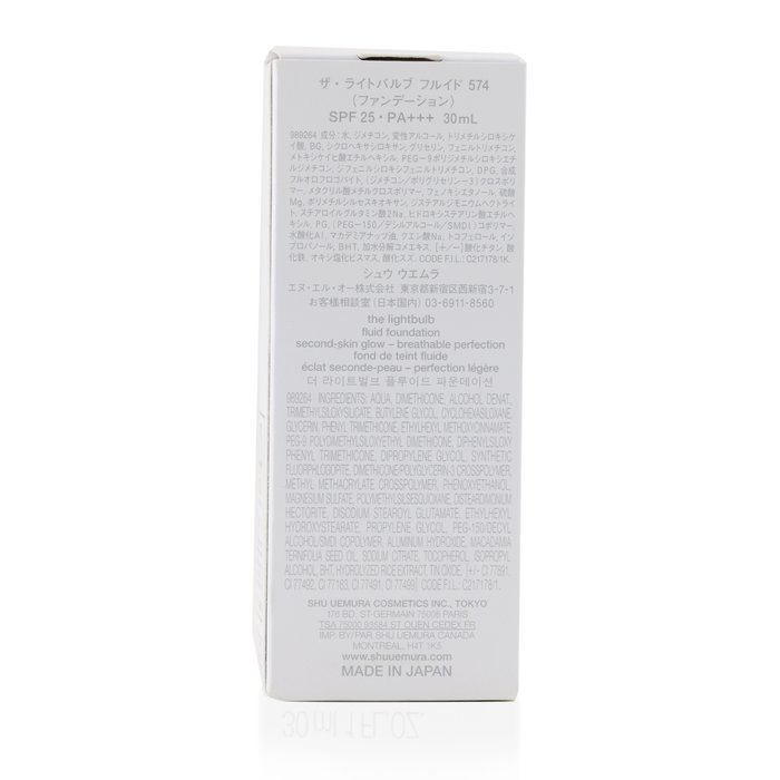 Shu Uemura The Lightbulb Fluid Foundation SPF 25 30ml/1ozProduct Thumbnail