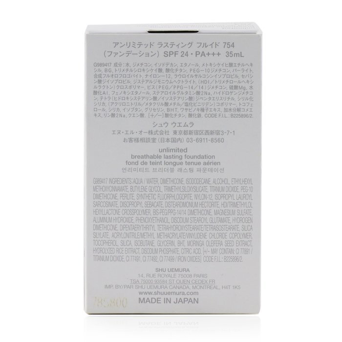 Shu Uemura Unlimited Breathable Lasting Foundation SPF 24 35ml/1.18ozProduct Thumbnail