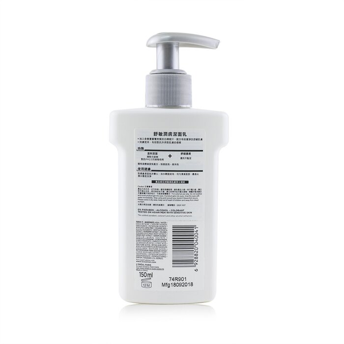 L'Oreal 萊雅 Men Expert Hydra Sensitive Birch Sap Milky Soap Comfort Cleansing (For Sensitive Skin) 150ml/5ozProduct Thumbnail