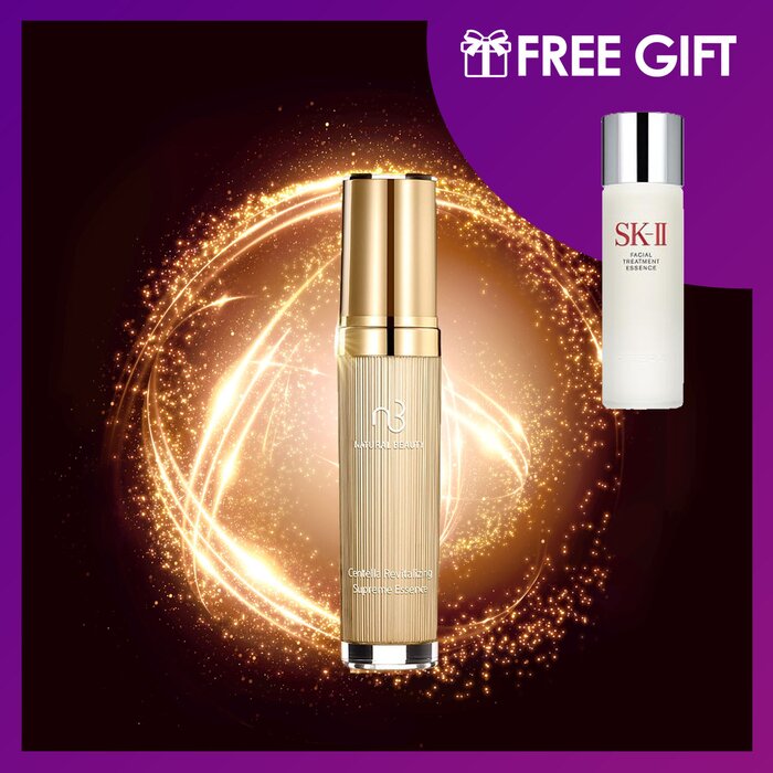 Natural Beauty Centella Revitalizing Supreme Essence 30ml (Free: SKII Facial Treatment Essence 75ml) 2pcsProduct Thumbnail