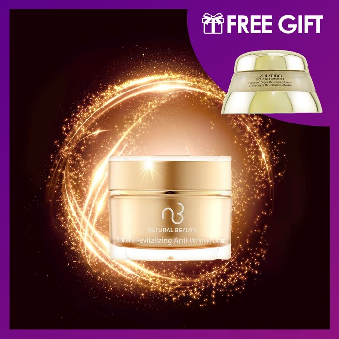 Natural Beauty Centella Revitalizing Anti-Wrinkle Cream 30g (Free: Shiseido Bio Performance Advanced Super Revitalizing Cream 50ml) 2pcsProduct Thumbnail