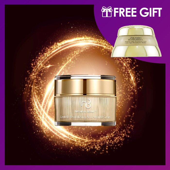 Natural Beauty Centella Revitalizing Anti-Wrinkle Cream 50g (Free: Shiseido Bio Performance Advanced Super Revitalizing Cream 50ml) 2pcsProduct Thumbnail