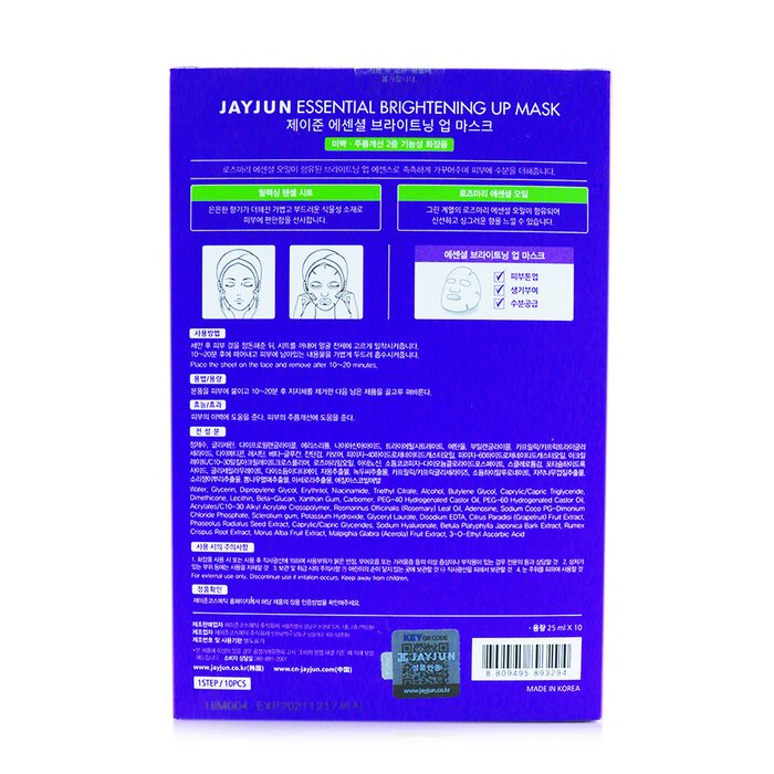 JayJun Essential Brightening Up Mask 10sheetsProduct Thumbnail