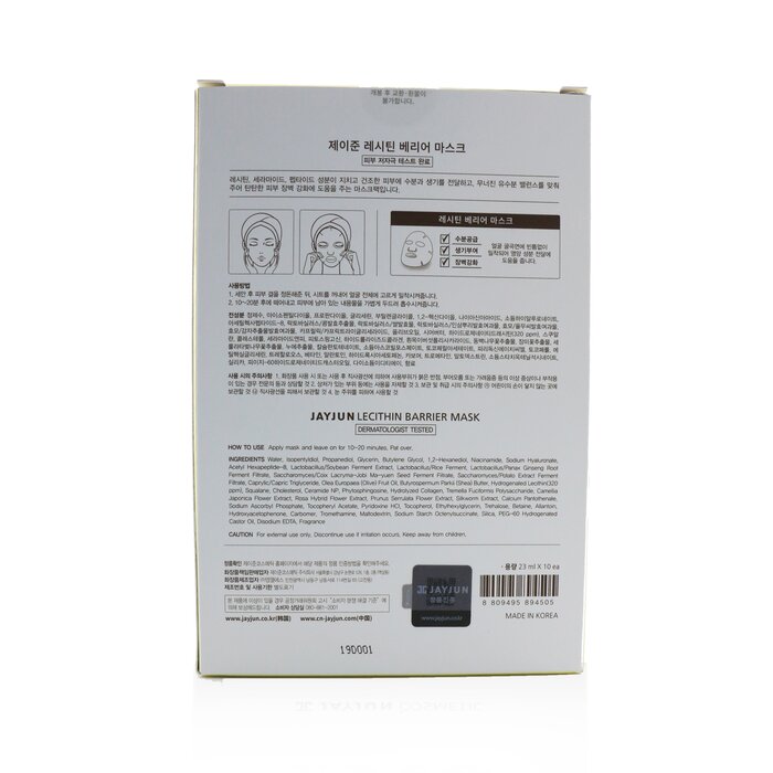 JayJun Lecithin Barrier Mask 10sheetsProduct Thumbnail
