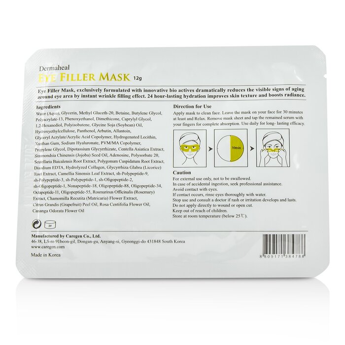 Dermaheal ماسك مالئ للعيون ( تاريخ الانتهاء: 05/2020 ) 5x12g/0.4ozProduct Thumbnail