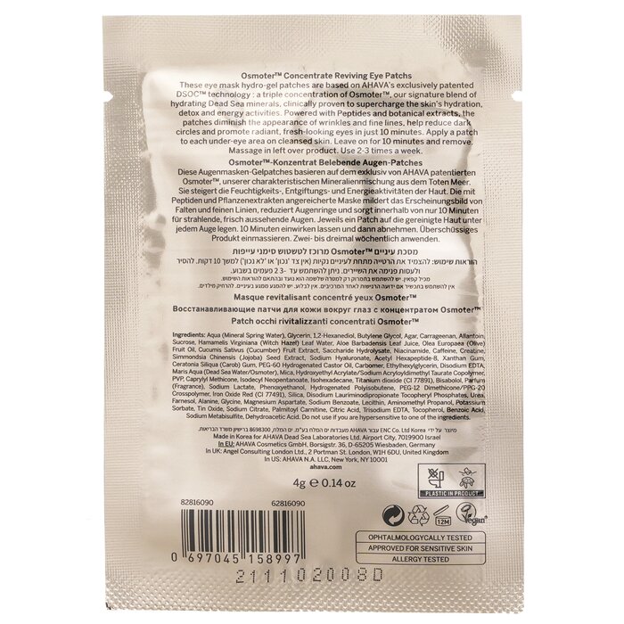 Ahava Dead Sea Osmoter Eye Mask 6pairsProduct Thumbnail