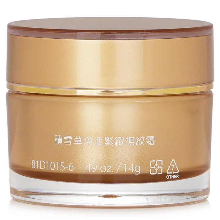 Natural Beauty Centella Revitalizing Anti-Wrinkle Cream (Travel Size) 14ml/0.47ozProduct Thumbnail