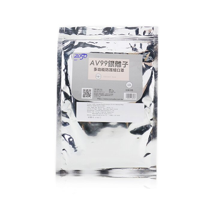2050 Comode AV99- German Rudolf Silverplus 3D Anti-Bacterial Mask 3pcsProduct Thumbnail