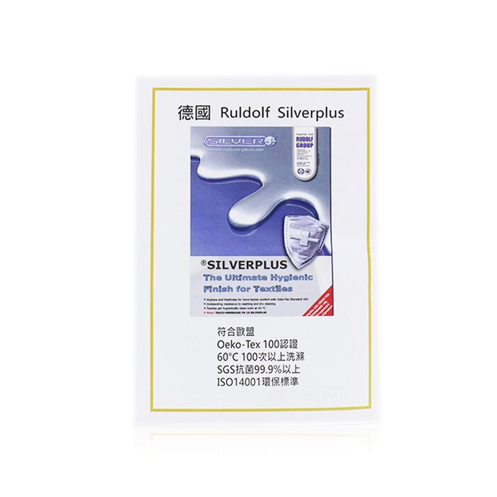 2050 Comode AV99- German Rudolf Silverplus 3D Anti-Bacterial Mask 3pcsProduct Thumbnail