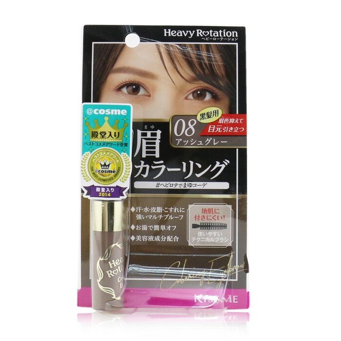 KISS ME Heavy Rotation Coloring Eyebrow 8g/0.28ozProduct Thumbnail