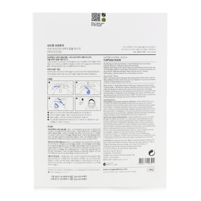 Neogen Super Hydra Aqua Capsule Mask 5sheetsProduct Thumbnail