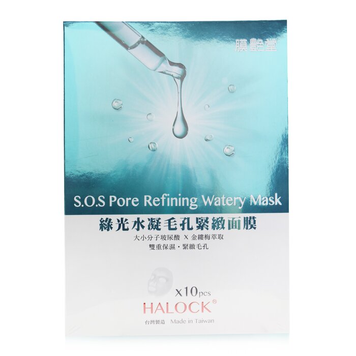 HALOCK S.O.S Pore Refining Watery Mask 10pcsProduct Thumbnail