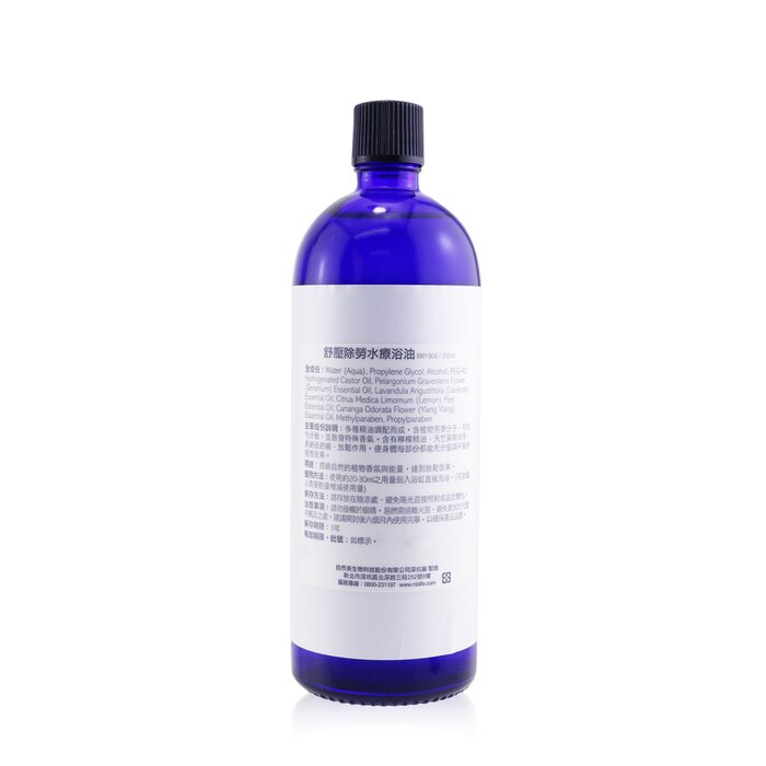 Natural Beauty Spice of Beauty Aroma Bath Oil - Relaxing Aroma Bath Oil 200ml/6.7ozProduct Thumbnail