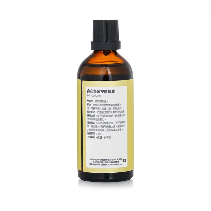 Natural Beauty Spice Of Beauty Essential Oil - Mollify Massage Oil 100ml/3.3ozProduct Thumbnail