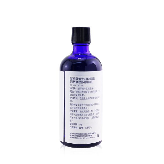Natural Beauty Spice Of Beauty Essential Oil - Relaxation Massage Oil 100ml/3.3ozProduct Thumbnail