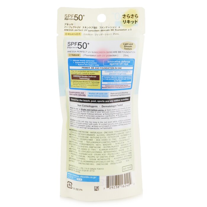 Shiseido Anessa Perfect UV Sunscreen Skincare BB Foundation SPF 50+ PA++++ # Natural 25ml/0.84ozProduct Thumbnail