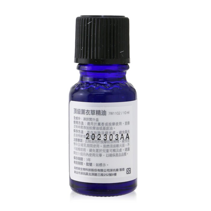 Natural Beauty 自然美 Spice Of Beauty Essential Oil - Lavender Essential Oil 10ml/0.3ozProduct Thumbnail